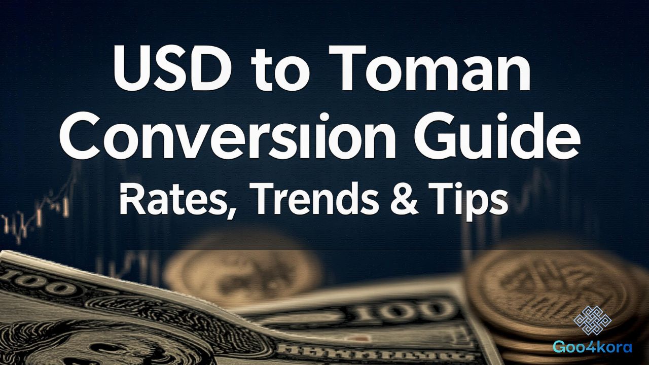 USD to Toman